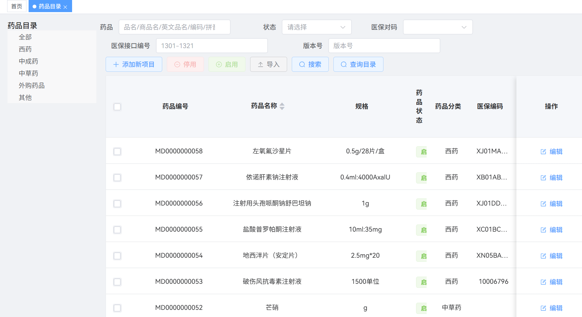 图片1-DiQR.png